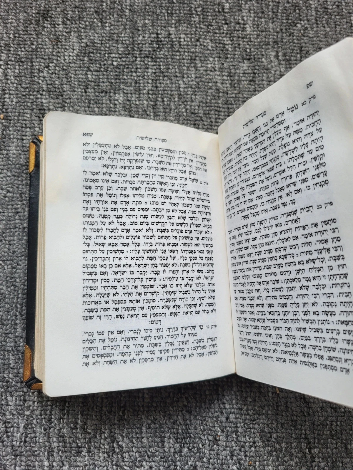 Siddur Beit Tefilah Sephardic & Edot HaMizrah Gold Leaf Vintage – photo 6